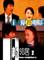 跳跃和乐福鞋漫画